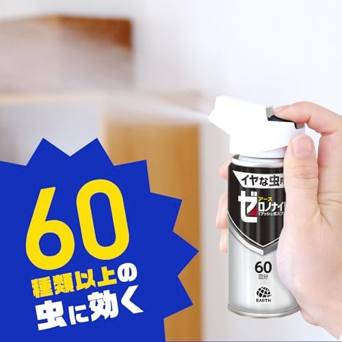 見かけた場所ですぐに駆除したいなら、スプレータイプ
