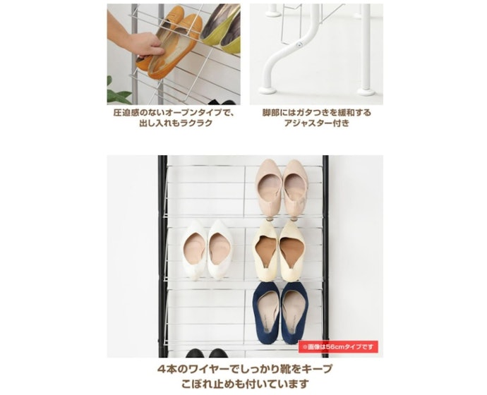 ぐらつきや転倒が心配なら、安定感を要チェック
