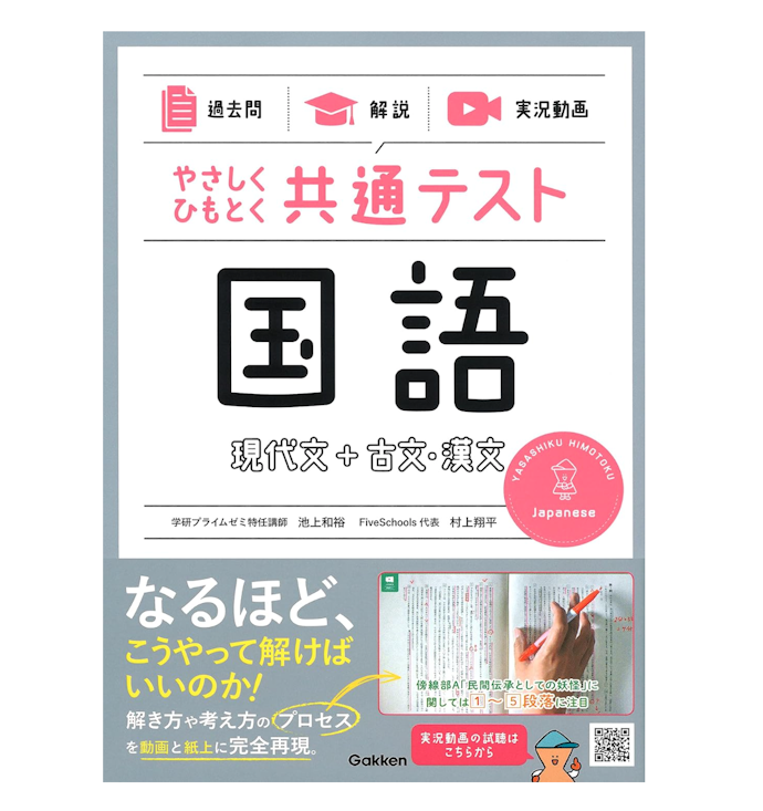 DVDやダウンロード動画など、付属品つきが便利