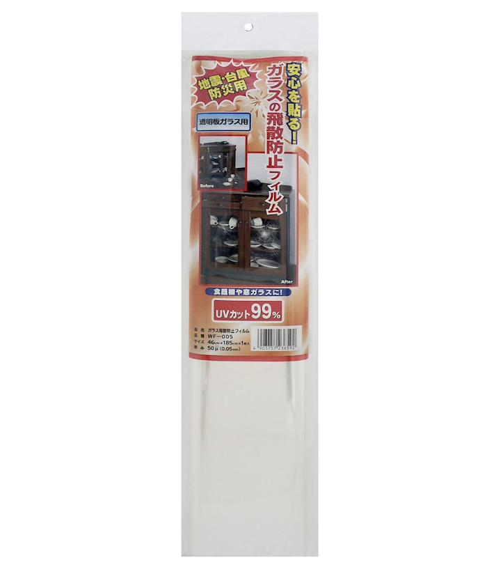 直射日光が気になるならUVカット率が高いものを選ぼう