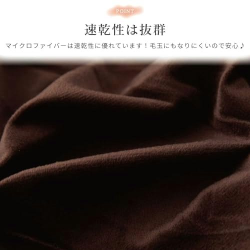 寒い季節には、ふんわり暖かな起毛タイプも候補に