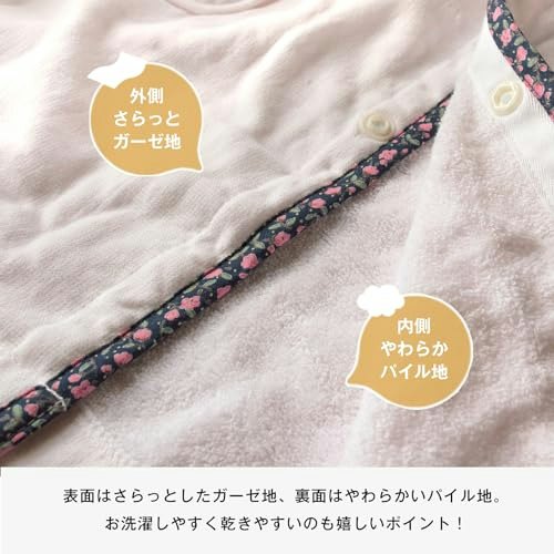ふわふわ感を求める人は、パイル生地に注目