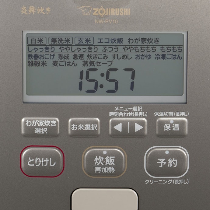 象印 炎舞炊き NW-PV10をレビュー!クチコミ・評判をもとに徹底 象印 炎舞炊き NW-PV10をレビュー!クチコミ・評判をもとに徹底