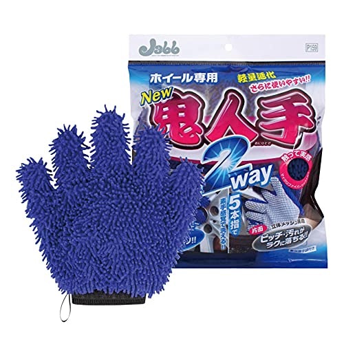 ボディには、広範囲を洗えるグローブタイプが使いやすい