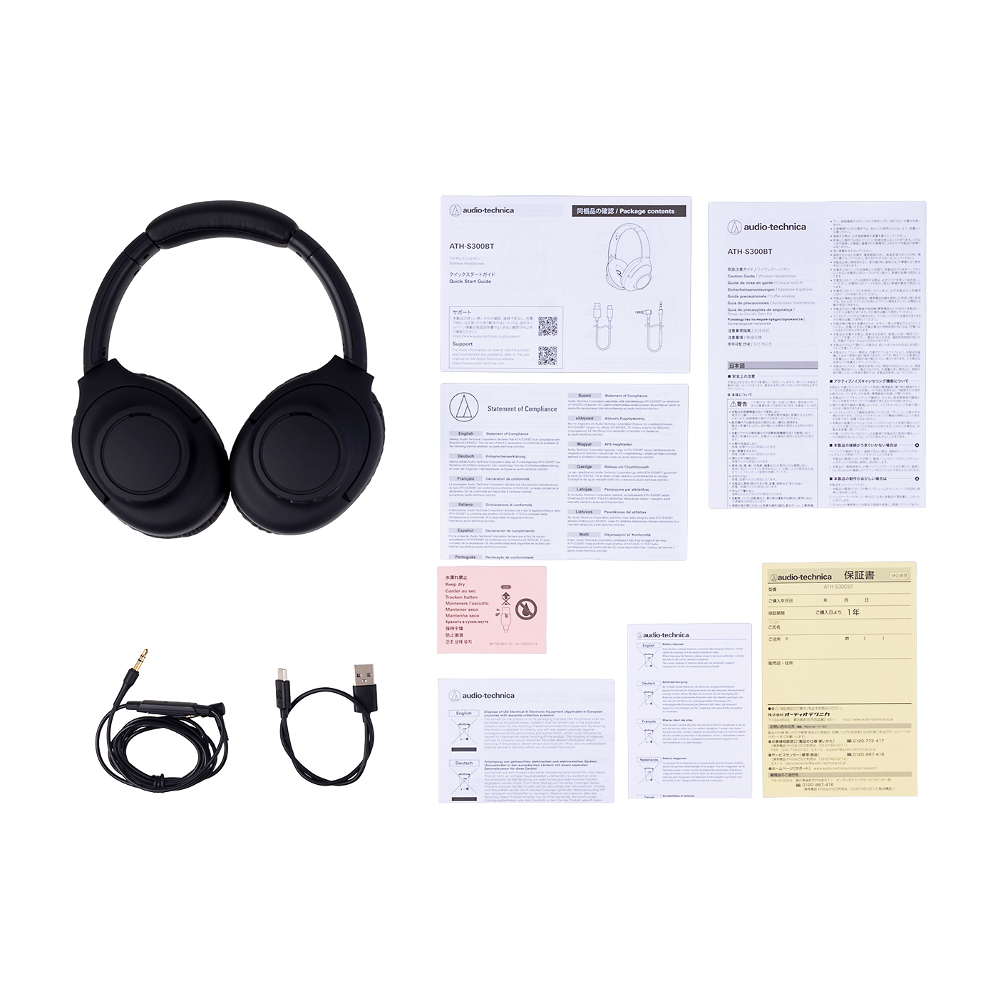 オーディオテクニカ ATH-S300BTを徹底レビュー！実際に使ってわかった