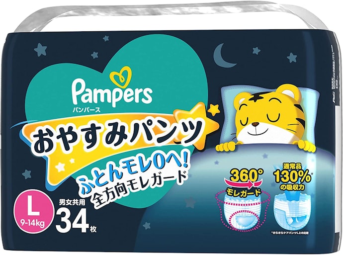 パンパース「おやすみパンツ」:吸収性・モレガードに加え、穿き心地にもこだわりあり