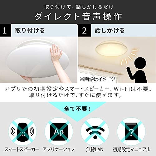 音声操作対応モデルなら、手元にリモコンがなくても操作できて便利