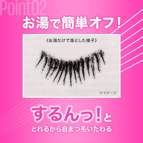 忙しい人やクレンジングによる負担を減らしたい場合は、お湯落ちタイプをセレクト