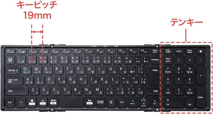 キーピッチは、18mm前後を目安に選ぼう