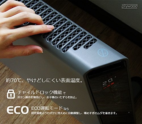 やけどや事故が心配なら、安全機能が付いたモデルをチェック