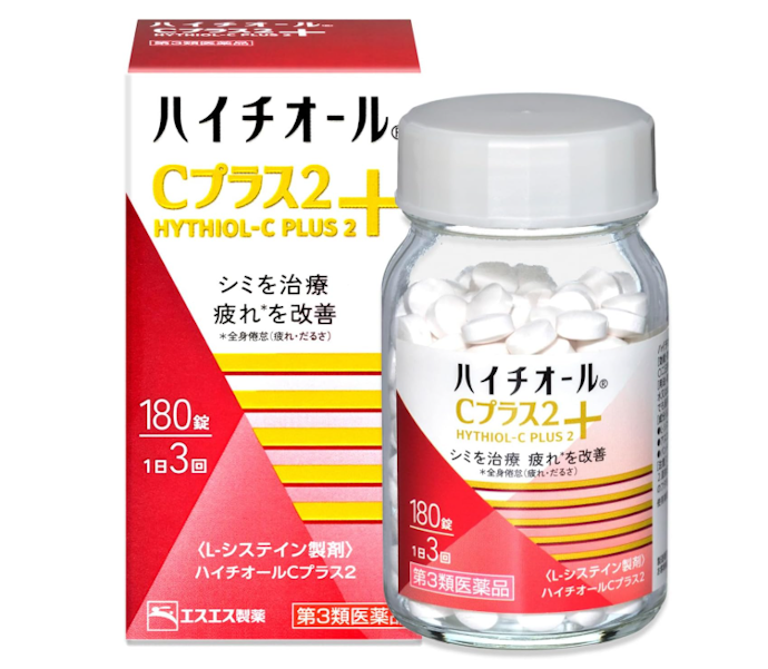 老人性色素斑・そばかす・ニキビや傷跡の色素沈着なら、L-システイン+ビタミンC配合が定番!
