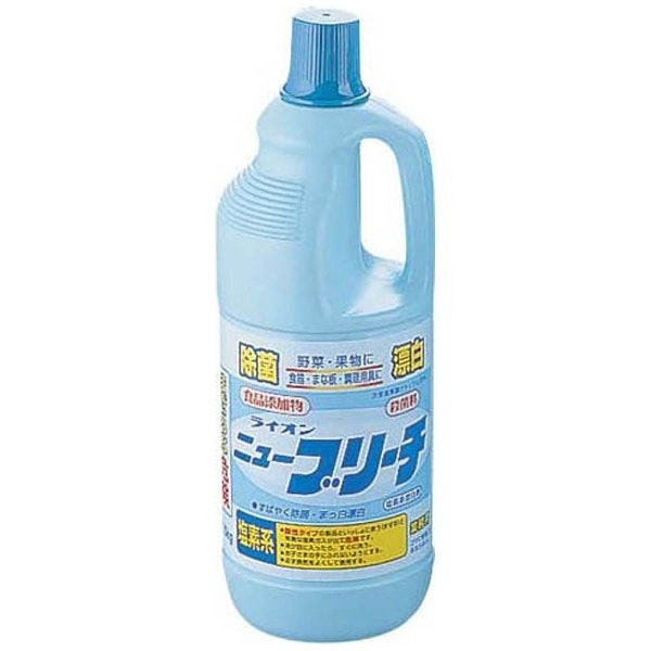 強力な除菌・漂白・消臭力を求めるなら、塩素系がおすすめ