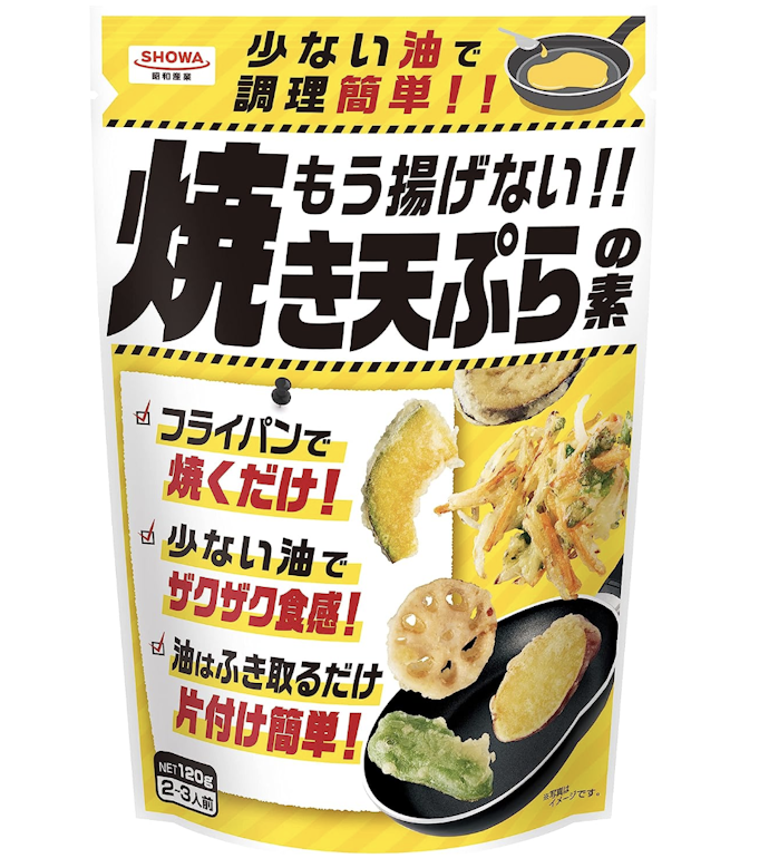 経済的に天ぷらが作りたいなら、少量の油で揚げ焼きできるタイプがベター
