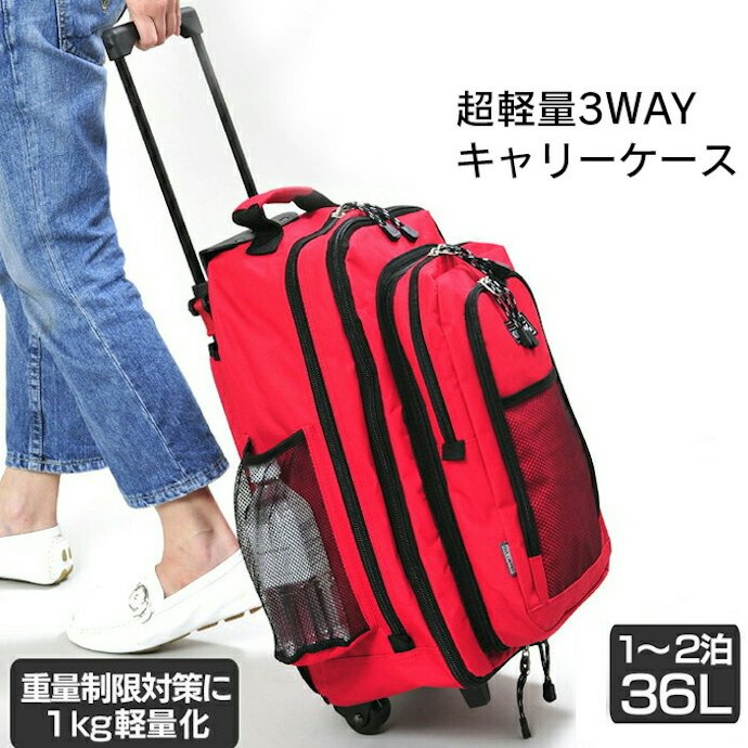 いろいろなシーンで使い分けたいなら2way・3wayタイプ