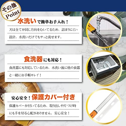 清潔に保ちたいならお手入れしやすいものを選ぼう。食洗機対応もおすすめ