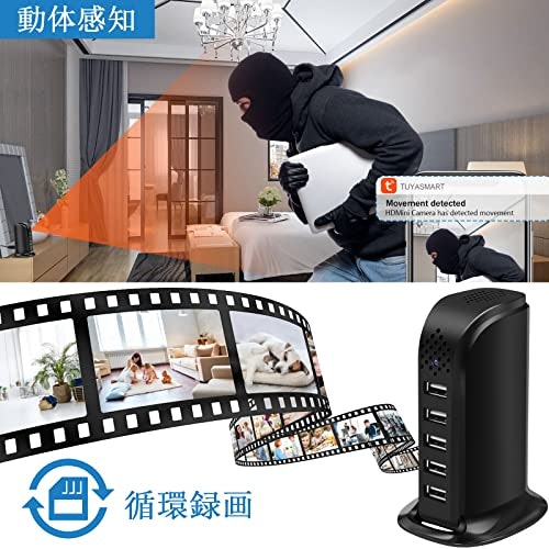 浮気調査にはスマホ連動+動体検知機能。人が来たときだけ撮影できる