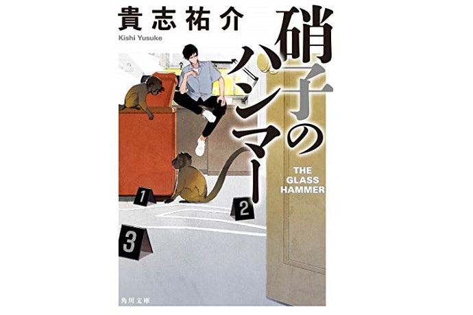 推理ものやミステリーが好きなら、探偵シリーズがおすすめ