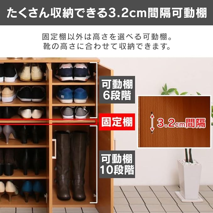 ブーツを折り曲げずに収納したいなら、棚の高さに注目しよう