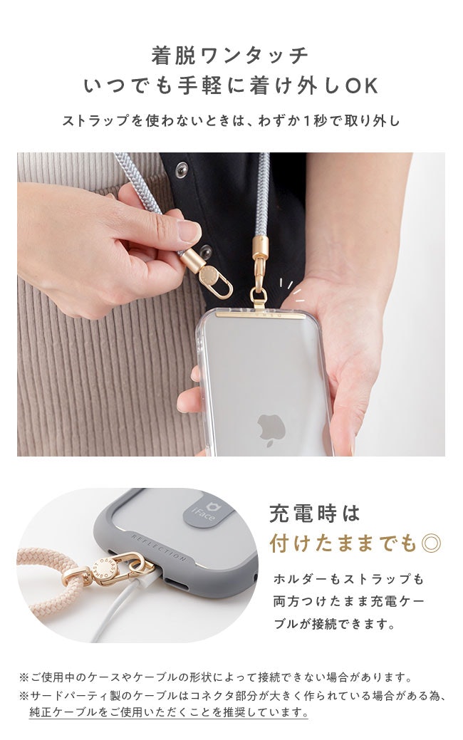 幅広いシーンで使いたいなら、ワンタッチでスマホを脱着できるものを選択