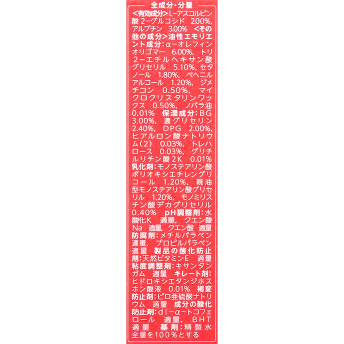 敏感肌でも使いやすい構成。肌荒れ防止に期待できる成分も含まれている