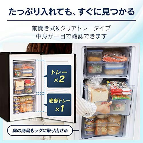 視認性のよさで選ぶ人には前開き式がマッチ
