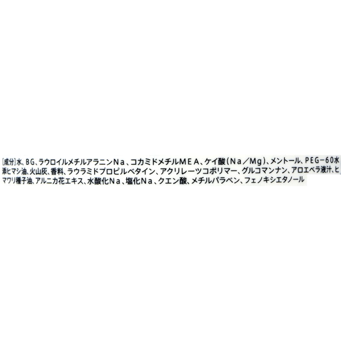 爽やかなミントの香りが広がる。リフレッシュできるが、苦手に感じた人もいた
