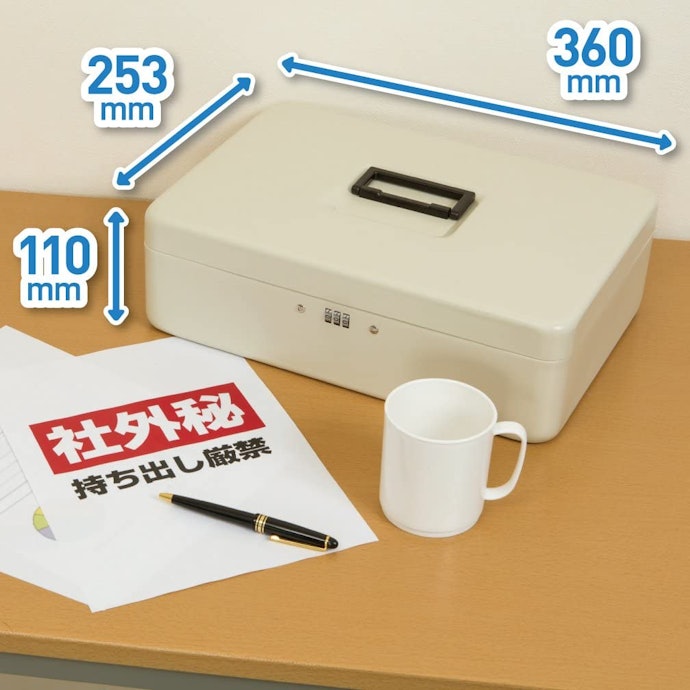 重要な書類を保管するならA4サイズをセレクト