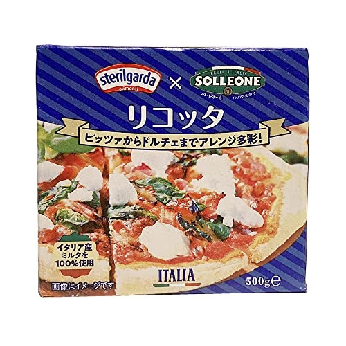 本場の味を楽しみたい人にはイタリア産がおすすめ