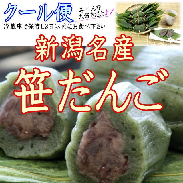 お土産の鮮度やおいしさにこだわるなら、冷蔵保存タイプをチョイス