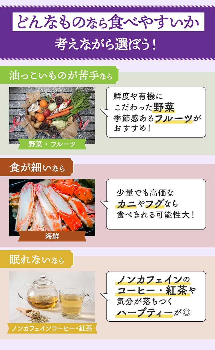 残るものが負担になりそうなら食べものや飲みものがおすすめ