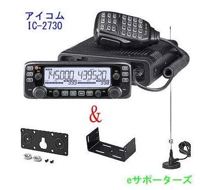 アマチュア無線機のおすすめ人気ランキング【2025年12月】 | マイベスト