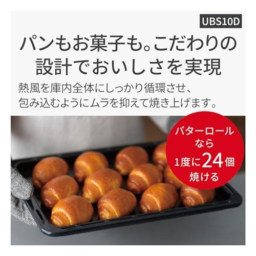 発酵食品やパンを作りたい人は発酵機能をチェック