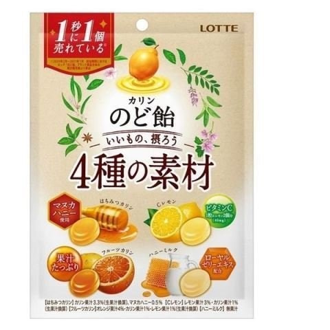 美容効果が高く、ビタミンCも豊富な「かりんエキス」