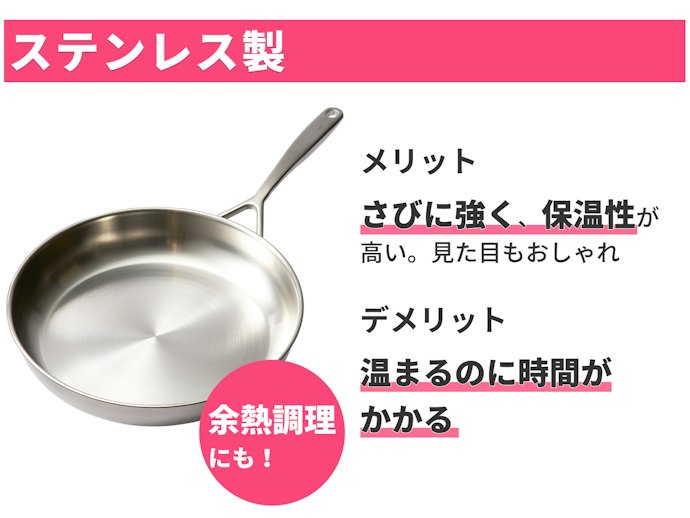 保温性や手入れのしやすさ重視ならステンレス製がぴったり