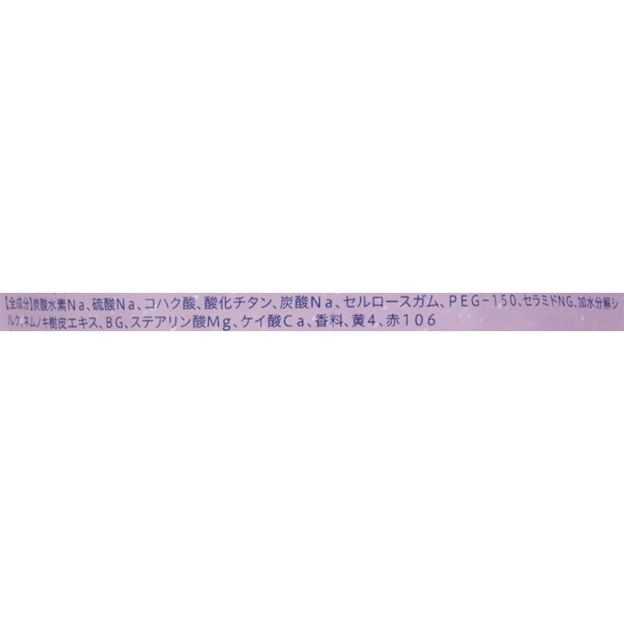保湿成分の配合数は豊富とはいえなかった