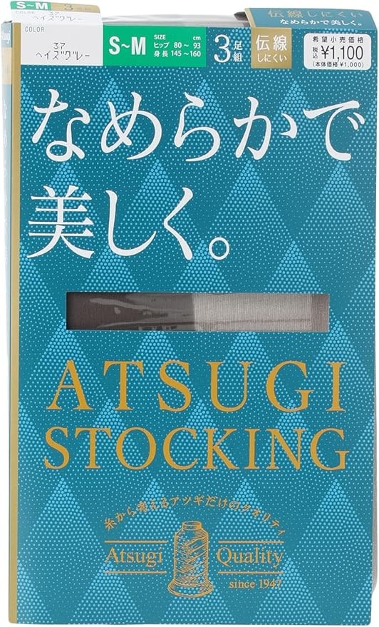 カジュアルコーデが好きなら、ヘイズグレーに注目
