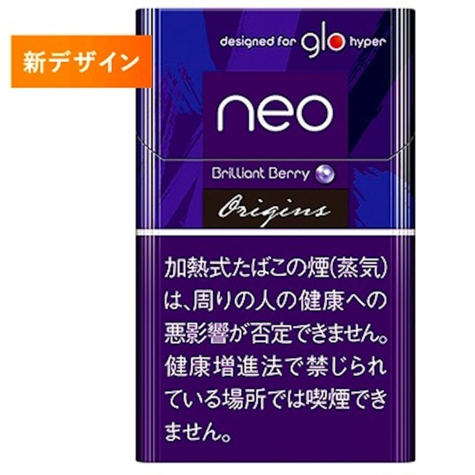 甘酸っぱいフレーバーが好みの人ネオ・ベリーシリーズをチェック