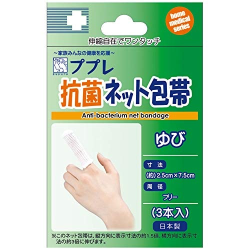 患部を清潔に保てるよう、抗菌・制菌・防臭加工に注目しよう