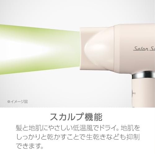 頭皮をいたわりたいなら、スカルプ機能付きが狙い目