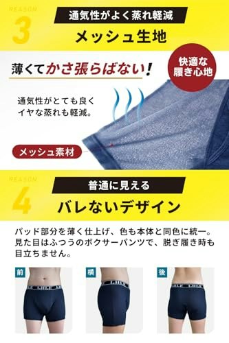 蒸れにくさ重視なら、メッシュ構造をチョイス