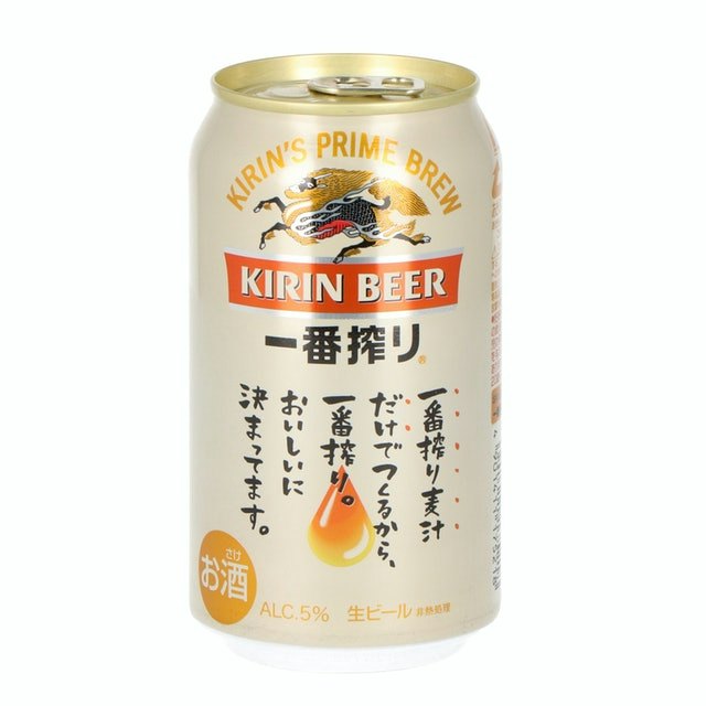 【キリン】バランスのとれた飲みやすいビールが飲みたい人に