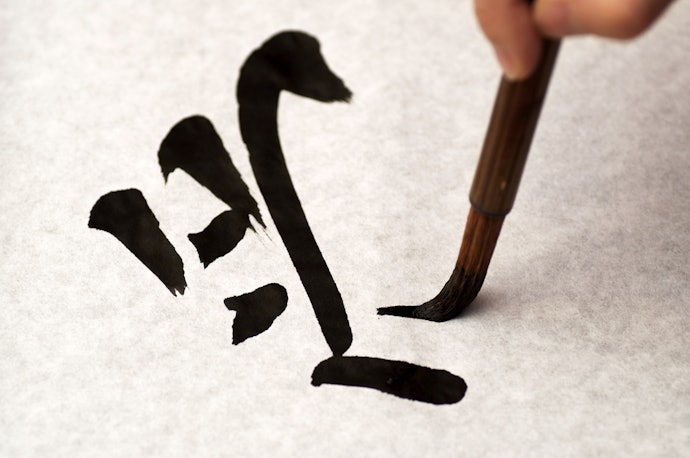 クールな印象の「ひらがな」や「漢字」のプリント小物