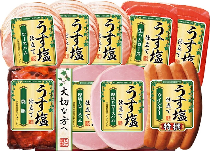 健康志向の人に贈るなら、うす塩仕立てを検討して