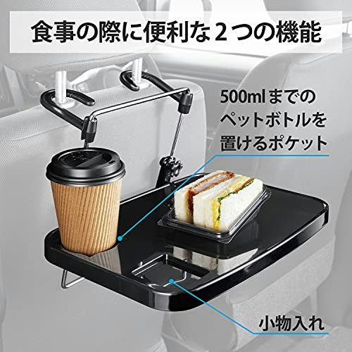 食事用なら余裕のある広さと落ちにくい工夫があるか注目しよう