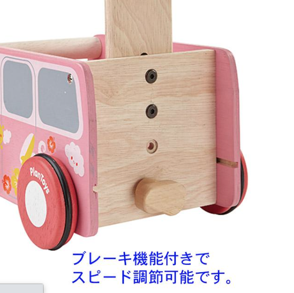 転倒防止機能の有無や内容をチェック