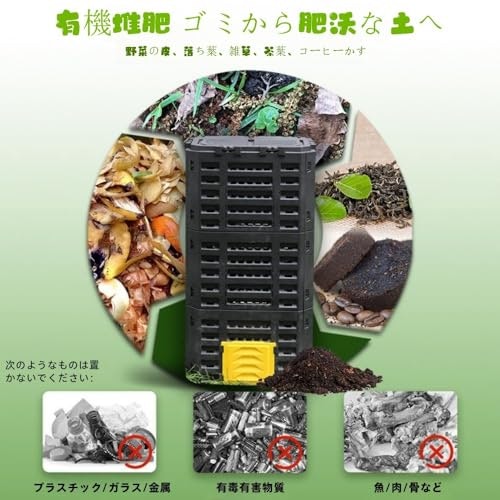 堆肥をしっかり活用したいなら、ミミズコンポストも候補に