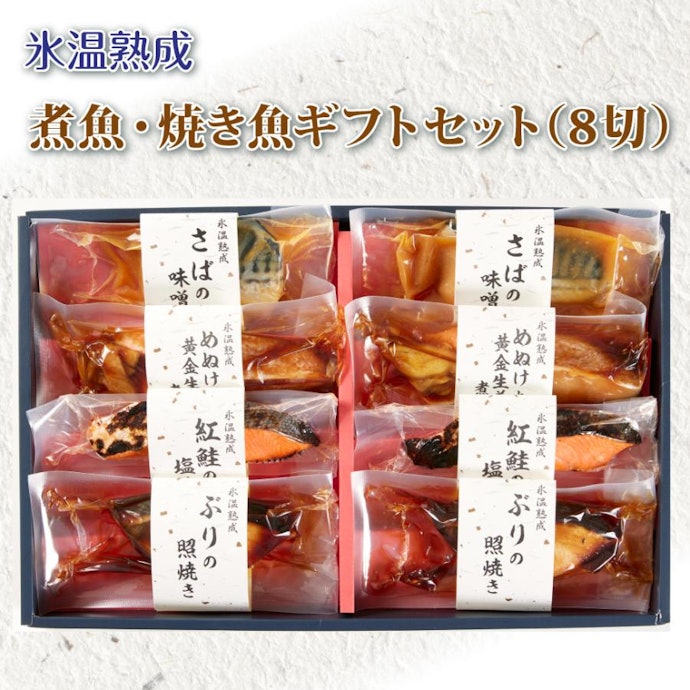 魚介好きなお父さんには、獲れたて新鮮な海の幸セット