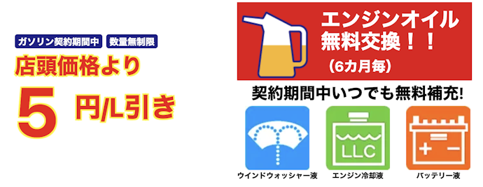 任意保険は別途加入が必要。メンテナンスサービスもあと一歩