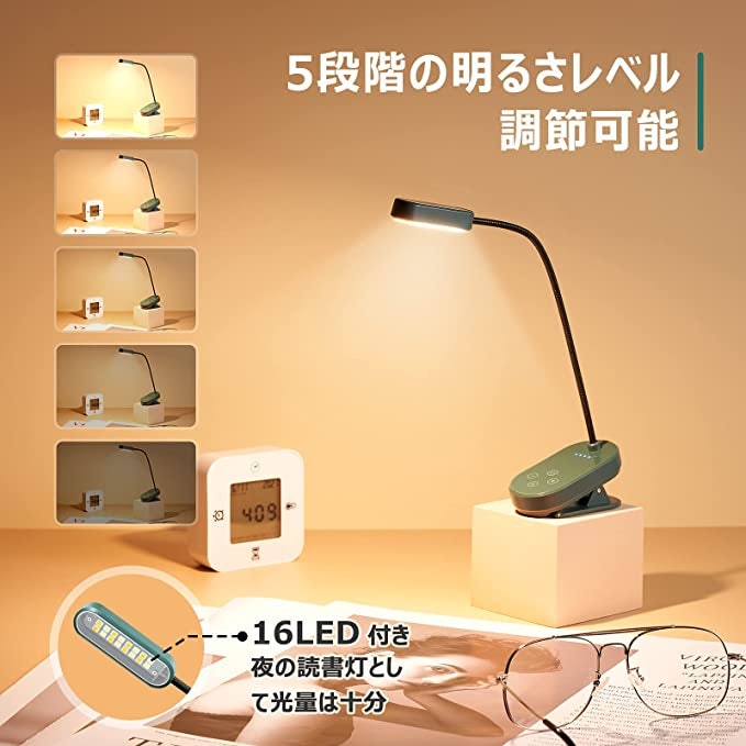 明るさと光の色を調節できると便利