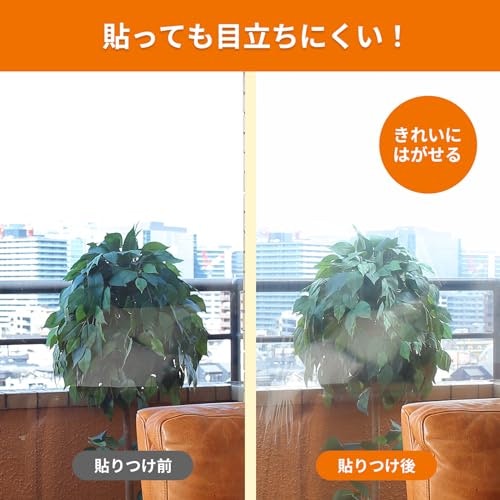 半遮光:リビング・在宅ワーク部屋に。透過率10〜30%を目安に